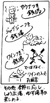 
TEiK

WOW[K

CHK
@ł͂ȂAC̓C

̑AG߂ɉA
傤ԓA䂸y߂B