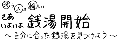 
  
@悢@KJn

` ɍK悤 `